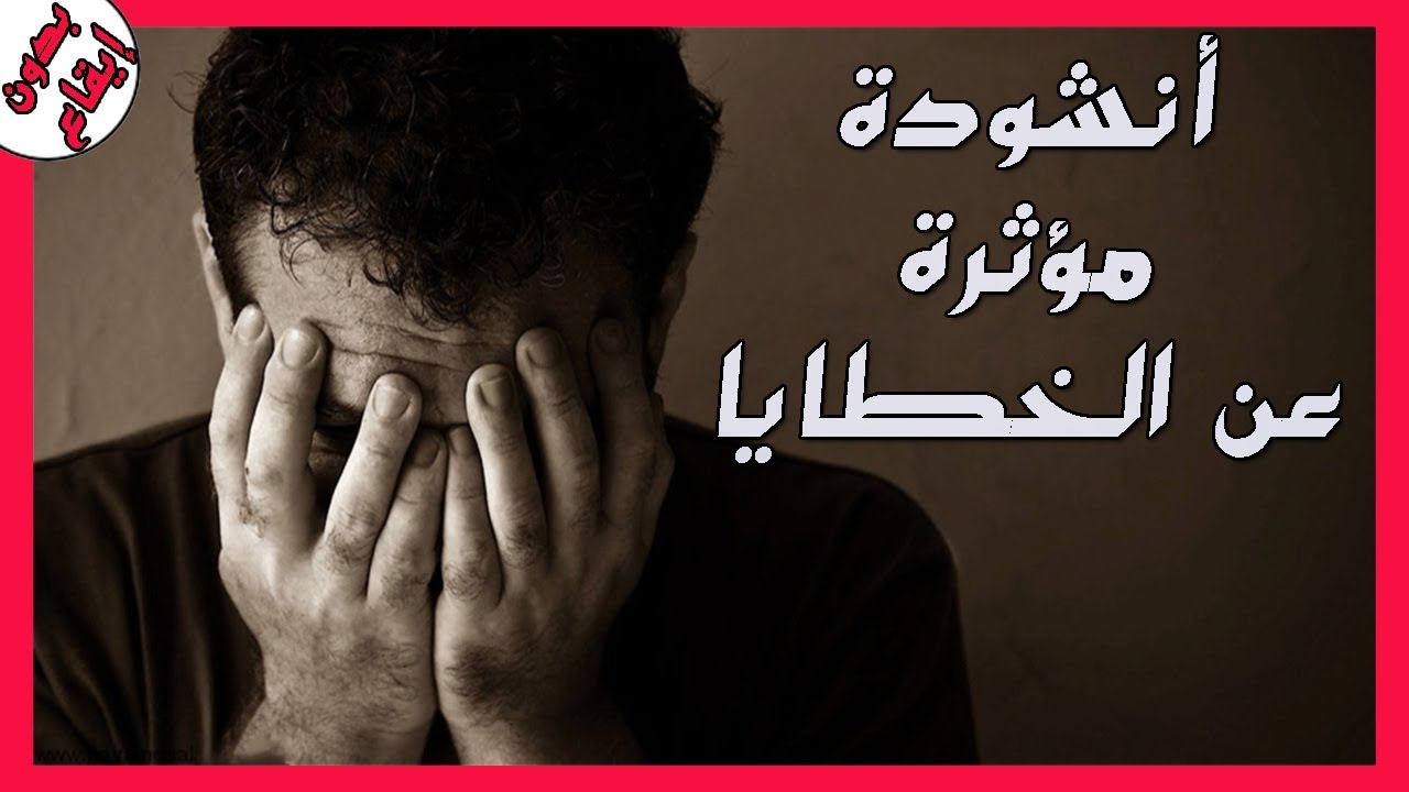 اناشيد اسلامية جديدة 2982 10