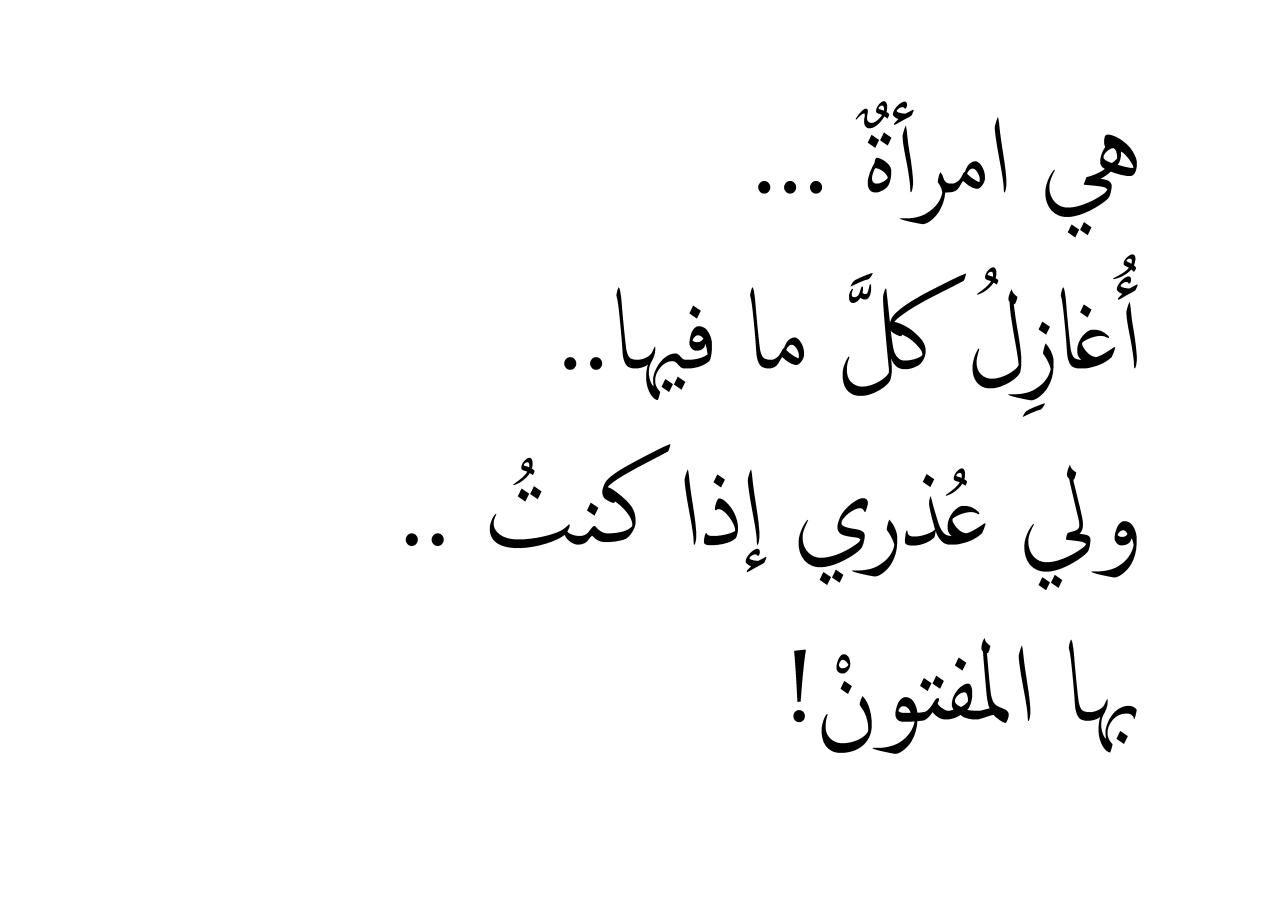 كلمات جميلة عن الحب ٖ اجمل عبارات الحب والغرام 925