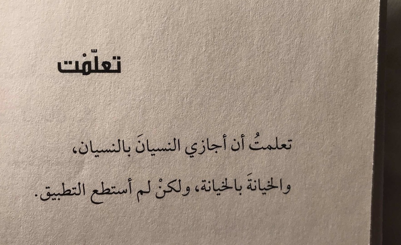 روايه اسيره القصر - من اجمل الروايات 10669 11