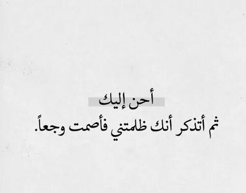 صور عن الظلم , مجموعة صور مختلفة تعبر عن الظلم