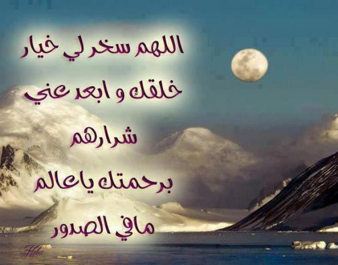 صور خلفيات دينيه - صور تعبر عن الاسلام 1026 5