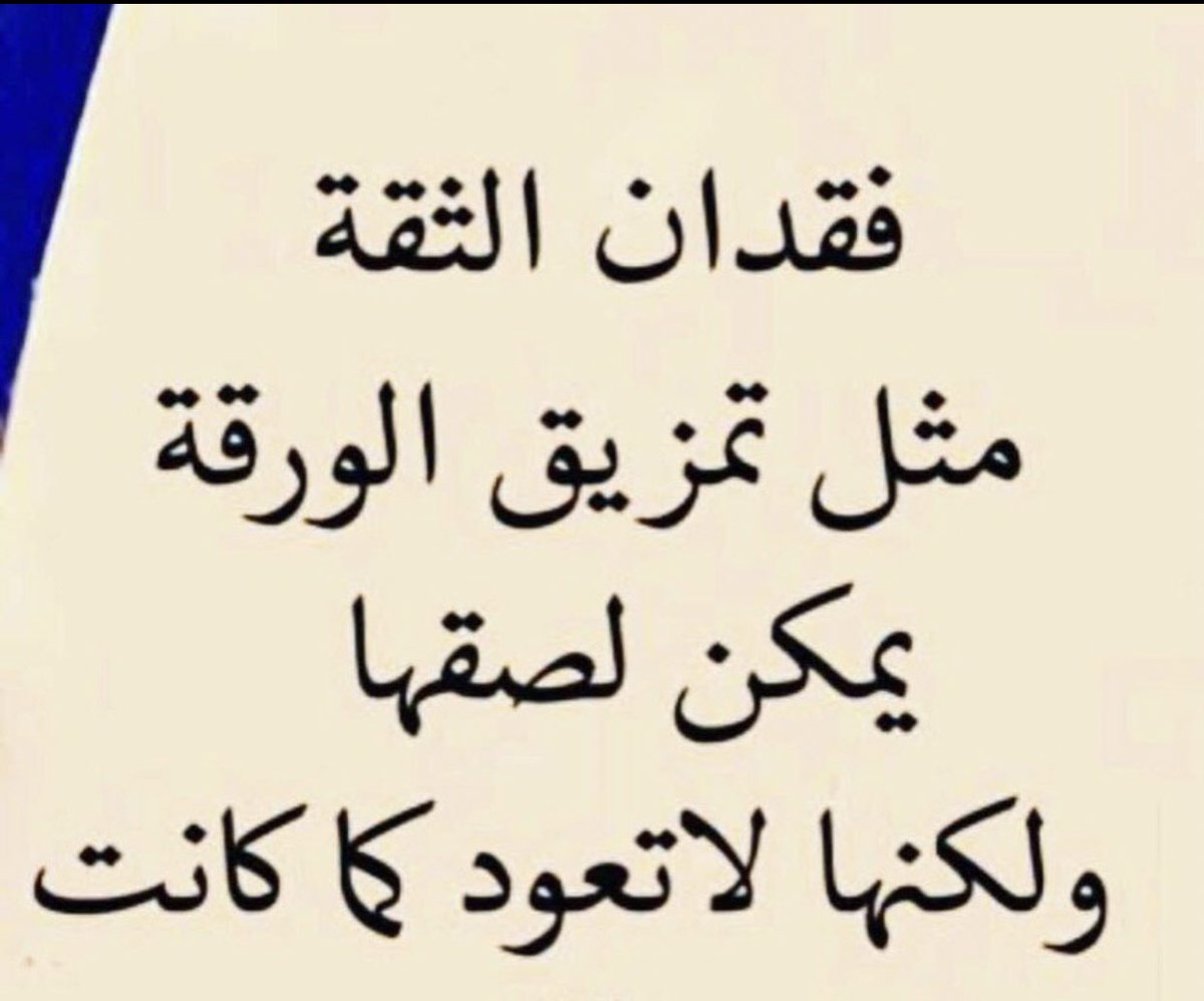 لا تعود لمن تركك - من راح من كيفه 10414 12