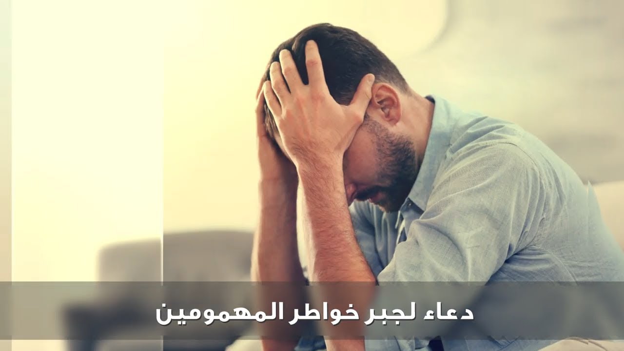 كيف تجعليه حنين - دعاء يلين قلب الحبيب 10551 11