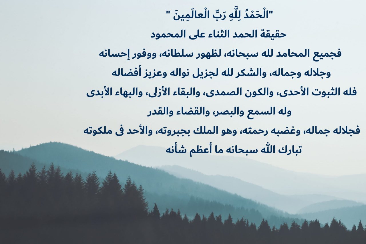 دعاء الشكر 2775 8