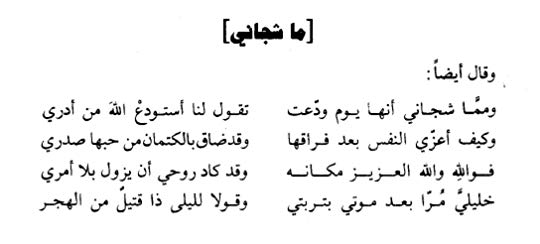 شعر جاهلي غزل فاحش - شعر دلع جميل 1716