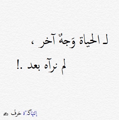 كلمات قصيرة معبرة - حكمة معبرة ومؤثرة 5415 7