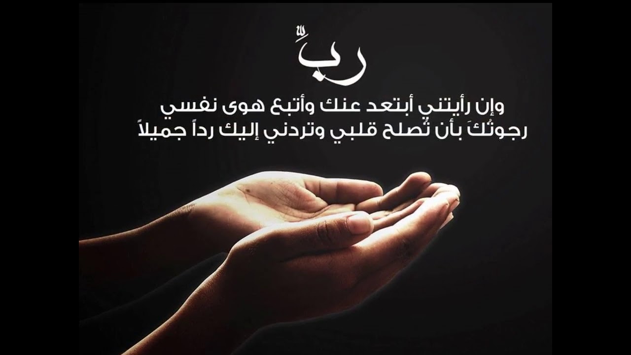 ادعية رمضان 2019 3759 2