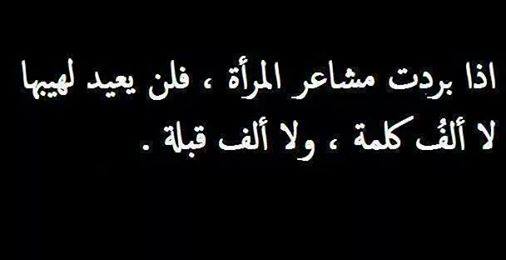 شعر الحكمة - خلفيات فيها حكم 5907 1