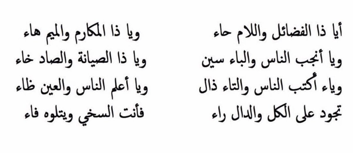 شعر هجاء - من اقسى ما جاء في شعر الهجاء 3803