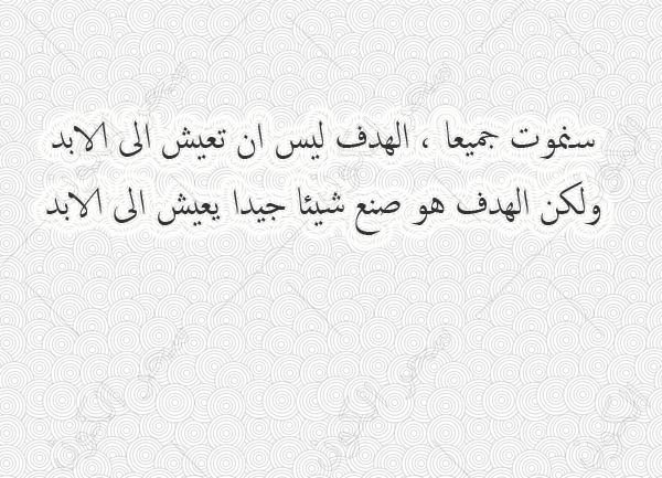 كلمات قصيرة معبرة - حكمة معبرة ومؤثرة 5415 9