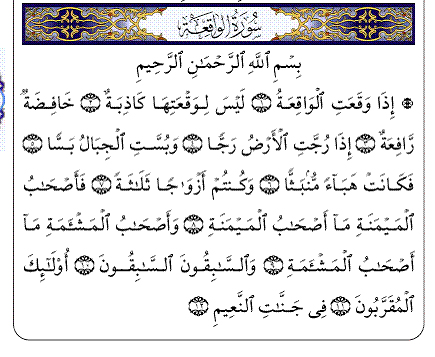 صور يوم القيامه - خلفيات دينية عن يوم القيامة 3371