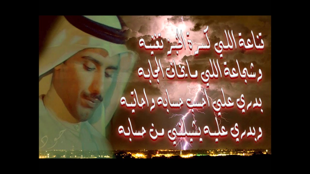 قصائد حامد زيد 2963 4