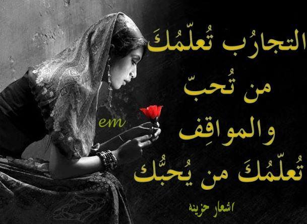 صور عرض حلوه - احلي صور وخلفيات التي تعرض علي المواقع 6401 6