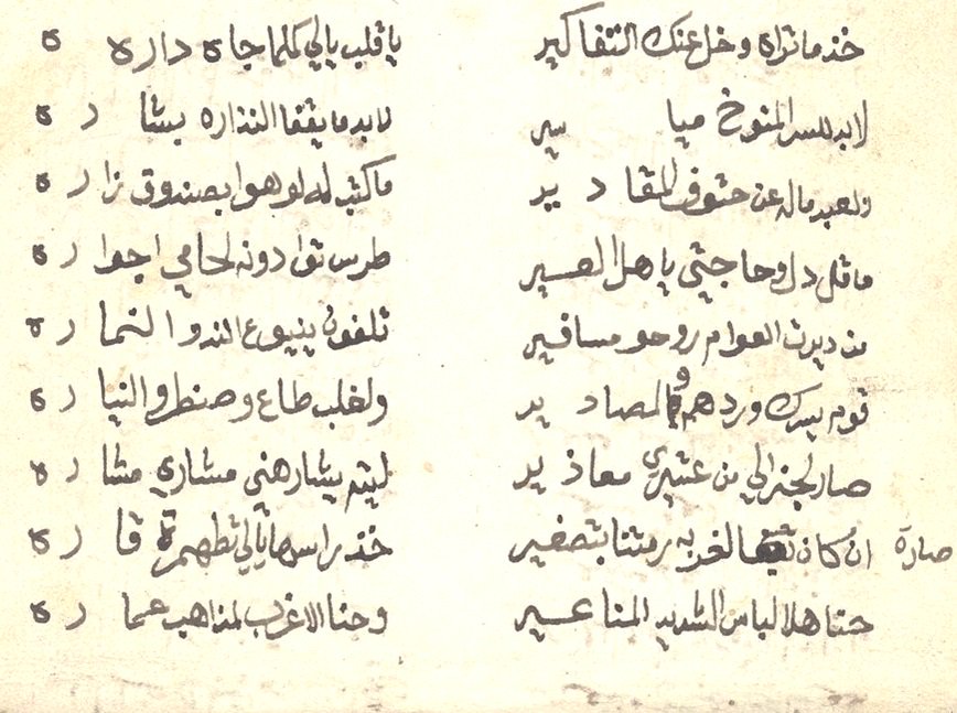 شعر جاهلي غزل فاحش - شعر دلع جميل 1716 1