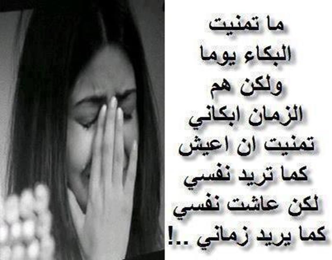 شعر حب حزين 3621