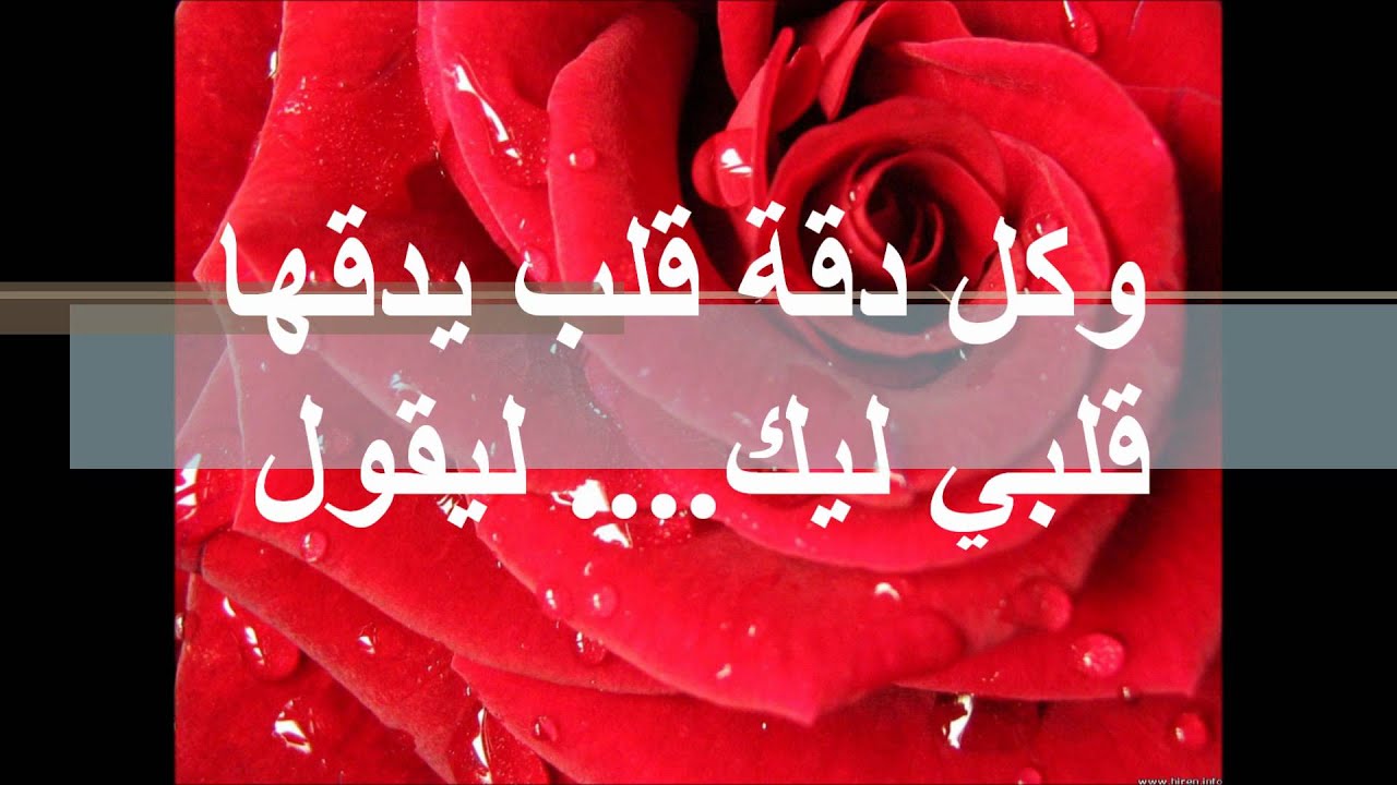 شعر الحب