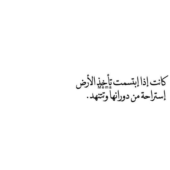 اجمل وصف للحبيبة , اجمل ما قيل في وصف الحبيبة