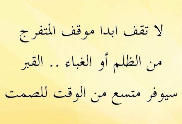 اجمل الصور للفيس بوك للنشر - صور و كلام للفيس بوك 5075 8