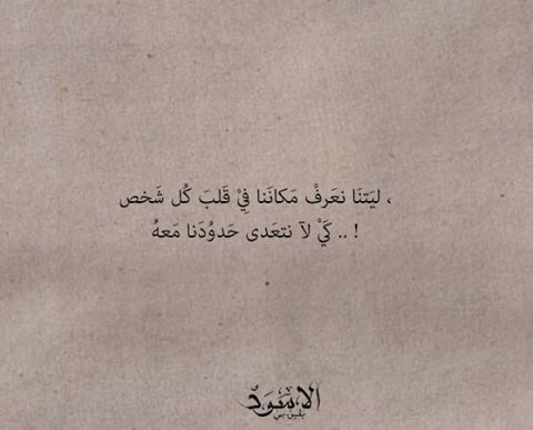 رمزيات حلوه - اجمل صور مميزة 5919 8