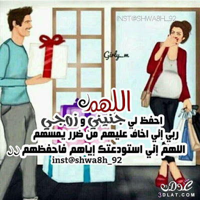 صور بنات حوامل - احدث صور حوامل 5939 13