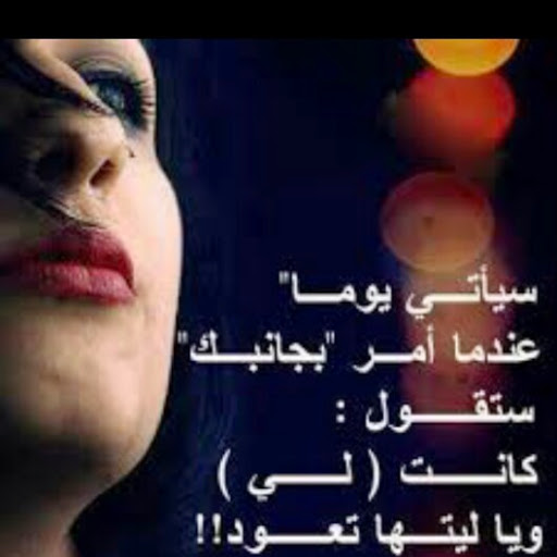 صور اشعار حزينه 3592 9