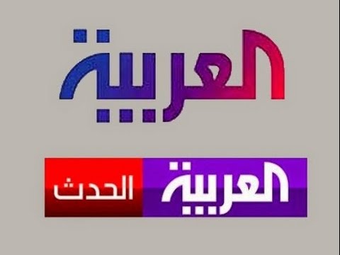 تردد قناة العربية - القناة لالعربيه الاخباريه والتردد العام الجديد 6718 1