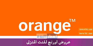 اسعار باقات اورنج نت موبايل , وكيفية الاشتراك فيها , 