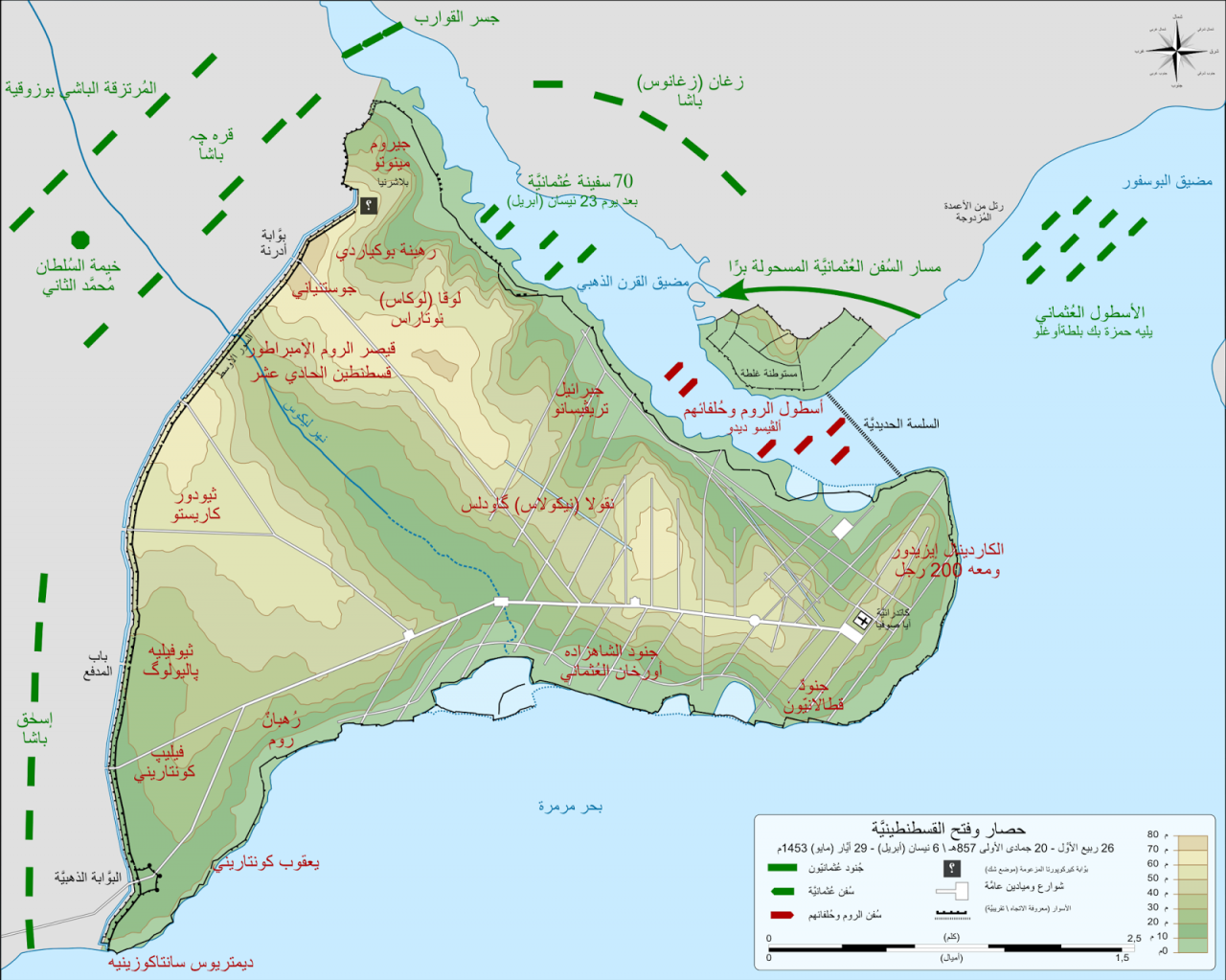 اين تقع القسطنطينية 10535 2