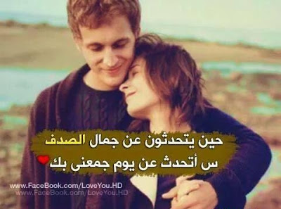 صور رمزيات حب - خلفيات حب حديثه 5963 3