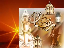 صور تهاني رمضان - تهنئة الاصدقاء بشهر رمضان الكريم 3266 12