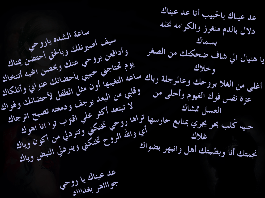 استمتع بكلام رومانسي - مسجات حب وعشق خاصة للعاشقين 10572