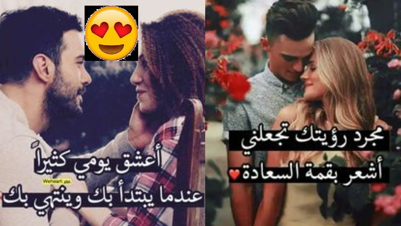 صور حب جديده 2823 9