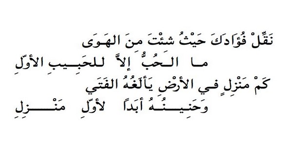 شعر جاهلي غزل فاحش - شعر دلع جميل 1716