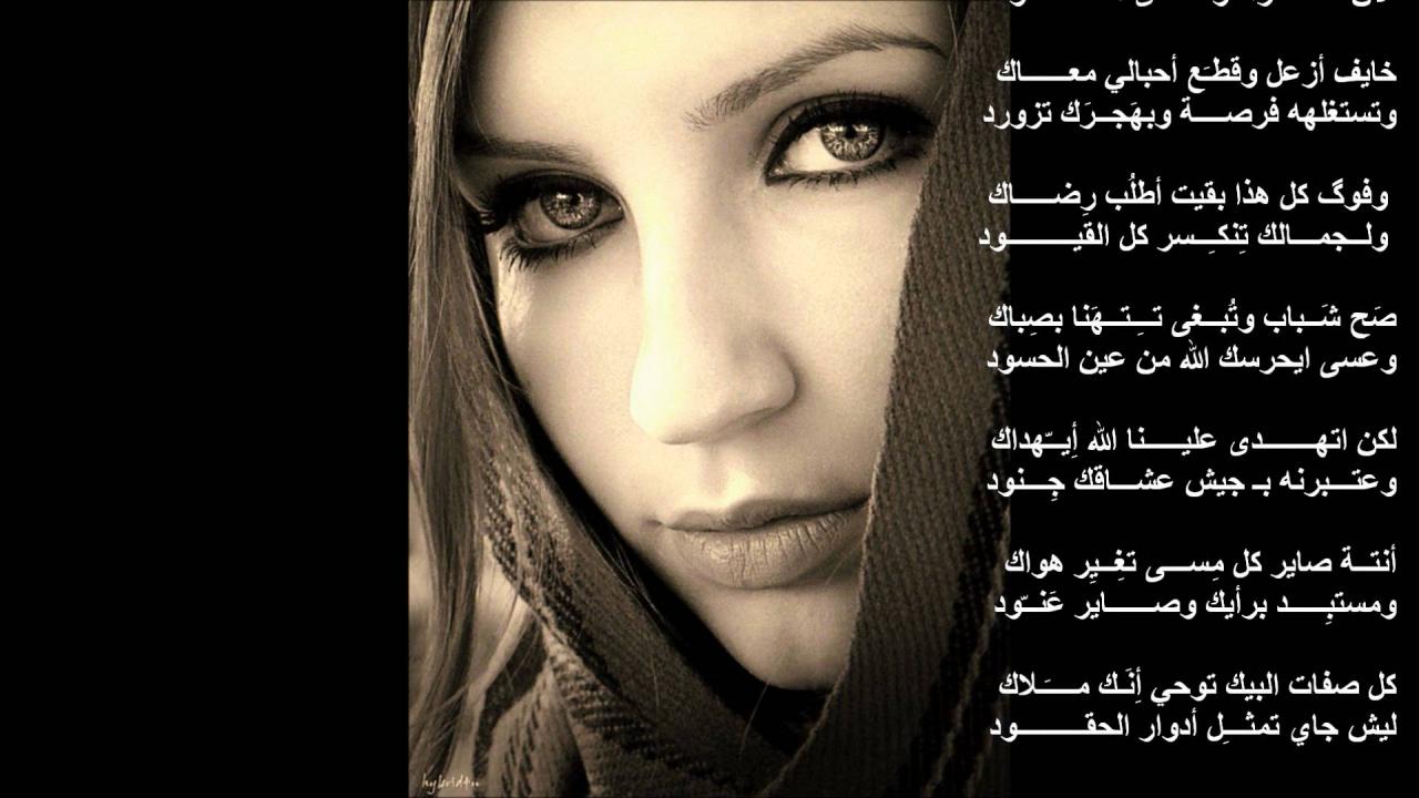 شعر عراقي حزين - حديث من القلب حزين 905 8