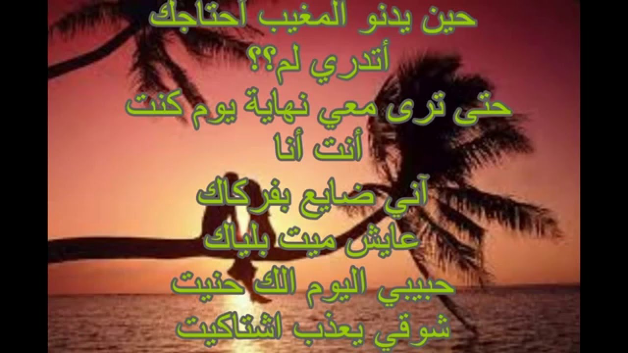 رسائل حب وغرام 2081 9