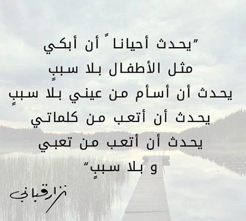 اشعار عشق - شعر وقصائد حب وغرام 3252 12