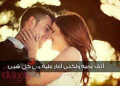 صورجميله عن الحب 2019 - خلفيات حب روعه 5988 9