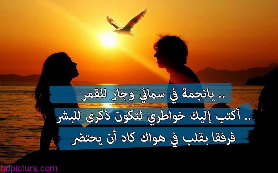 صوركلام حب - كلمات غاية في الرقة للحبيب 391 2