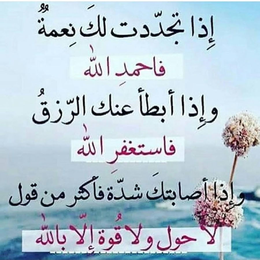 صور دينيه جميله 2837 6