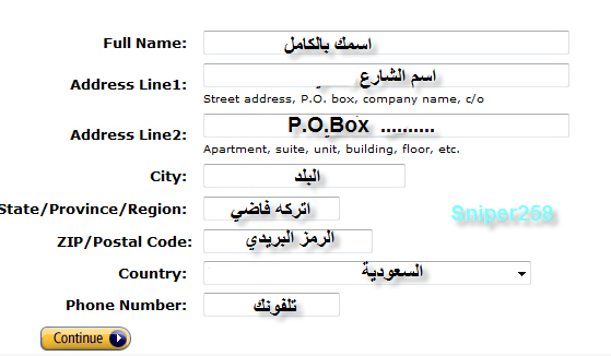 الرمز البريدي لامريكا - تعرف على الرمز البريدي لامريكا 2631