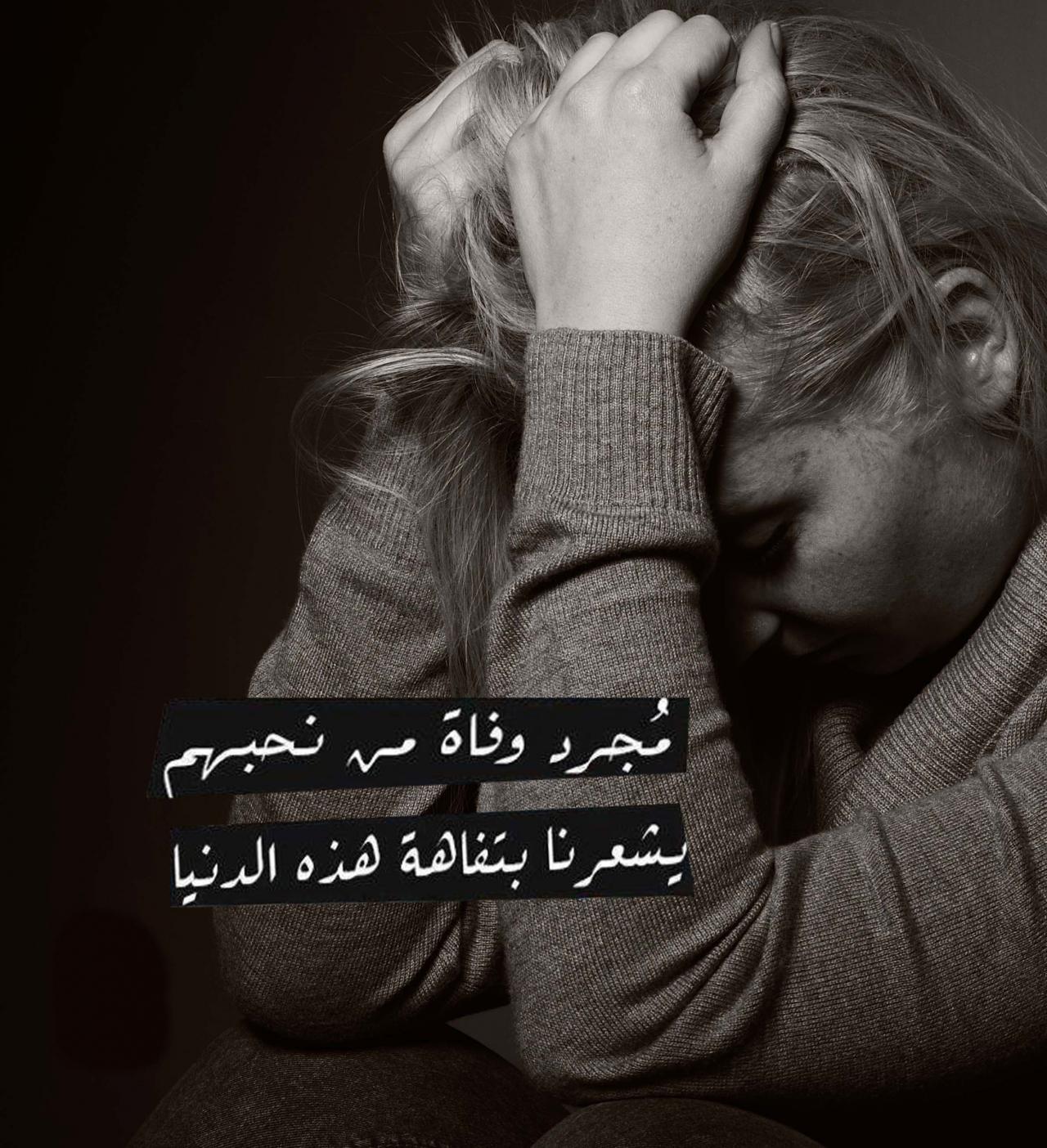 صور عن الام حزينه 3620 5