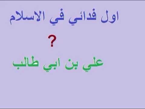 سؤال للبنات - اسئلة مفيدة للبنات 5850 2