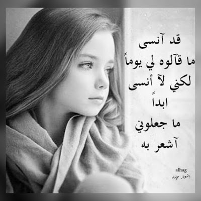 صور حزينه بنات - خلفيات حزينة اوي 6045 7