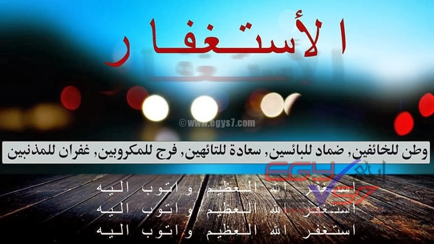 خلفيات دينيه للواتس اب - خلفيات تزيد من حسناتك 639 1