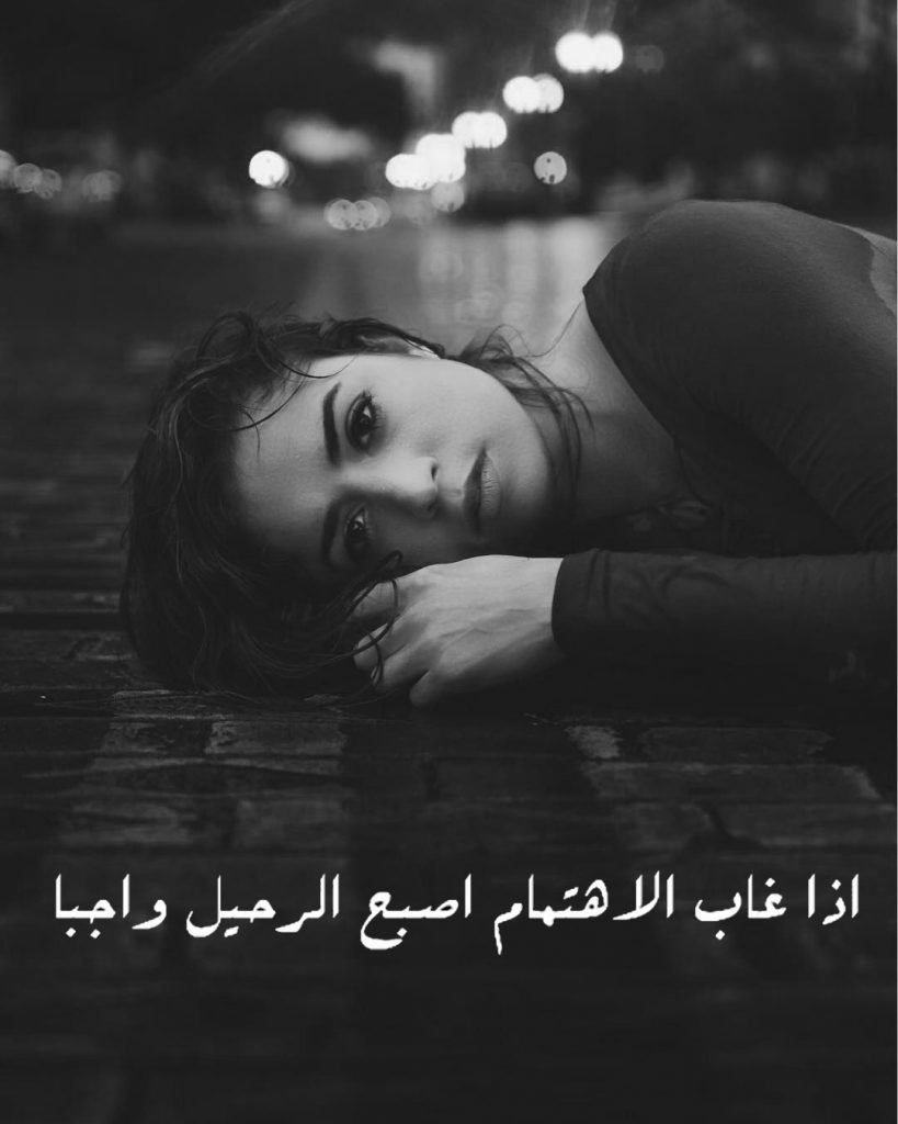 عبر عن حزنك - صور حزينه قوي 10276 12