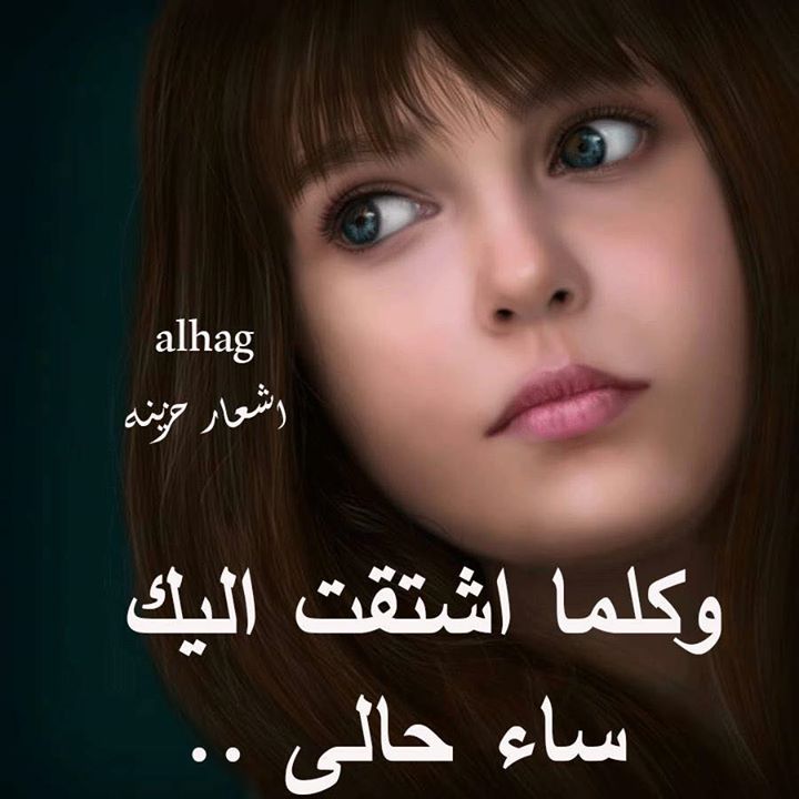 بوستات حزينة - والله كنت راح ابكى من هالعبارات المحزنه 1438 9