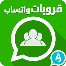 اسماء قروبات بالانجليزي , وبعض التصميمات الجديدة , 