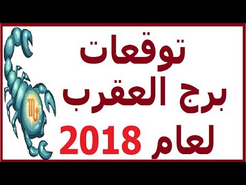 ابراج اليوم مع جاكلين عقيقي , حظك اليوم مع جاكلين عفيفي