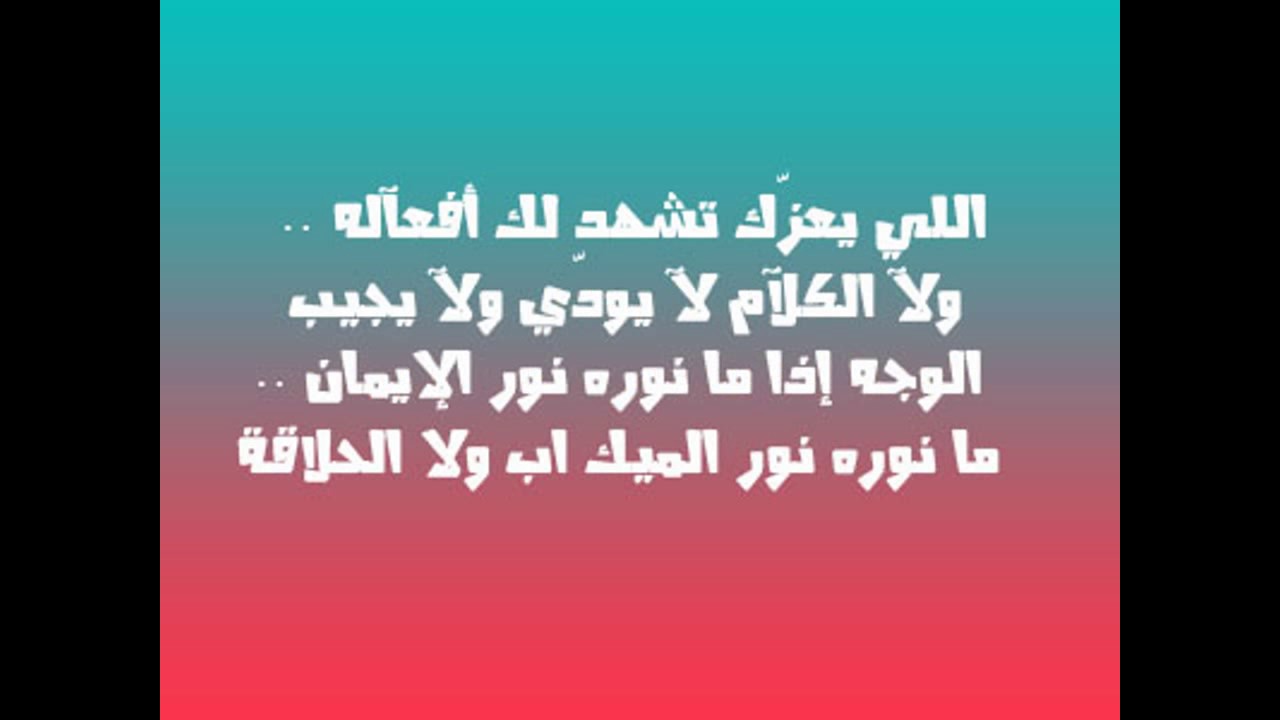 استمتع باجمل التعبيرات - اروع الكلمات والحكم 10719 7