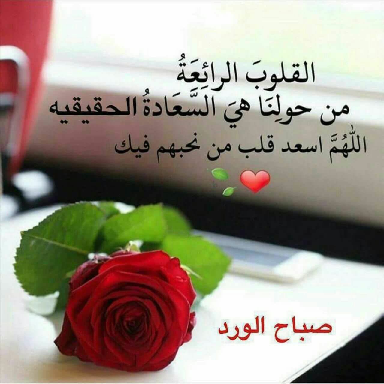 صور صباحالخير 2026 5